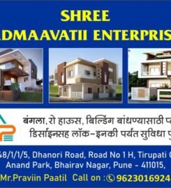 Shri Padmavati Enterprises