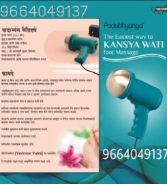 Bhanudas Traders – Kansya Wati Foot Massage | कांस्य वाटी व कांस्य थाळी मसाजर manufacturer