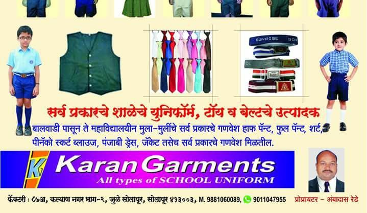 Karan Garments