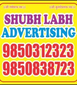 Shubh Labh Business Group