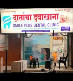 Smile Plus Dental Clinic